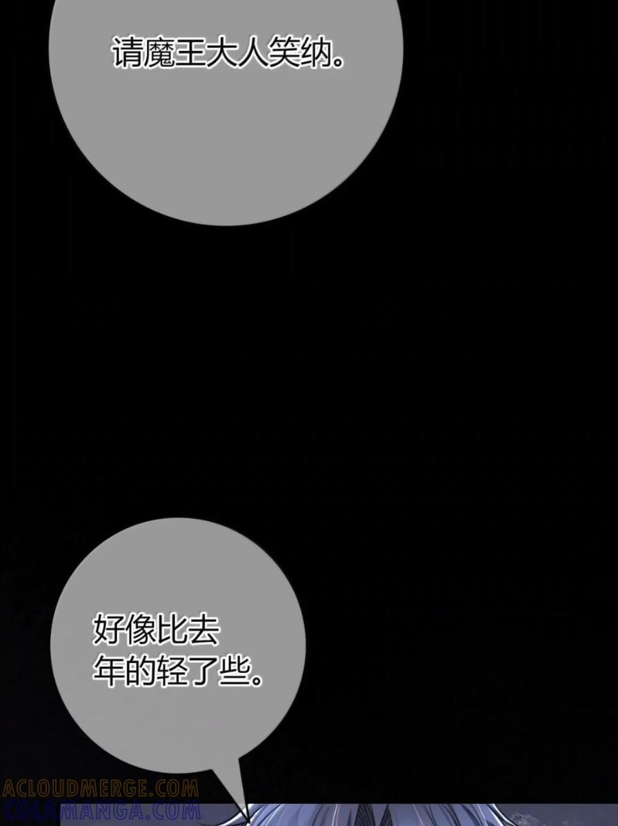 045 受不了 第73页