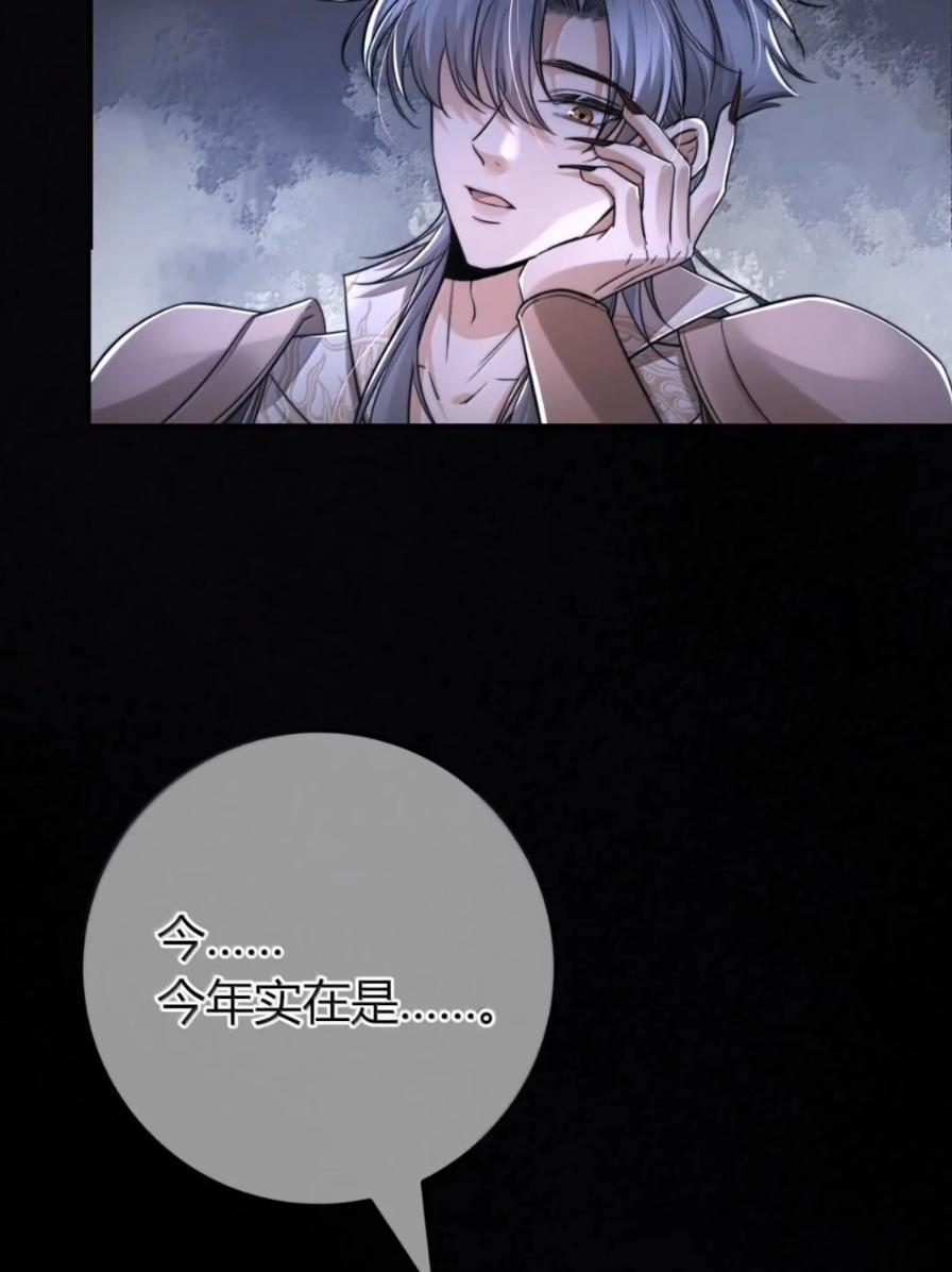 045 受不了 第74页
