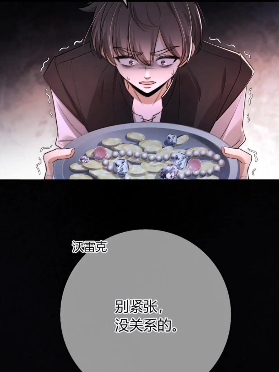 045 受不了 第75页