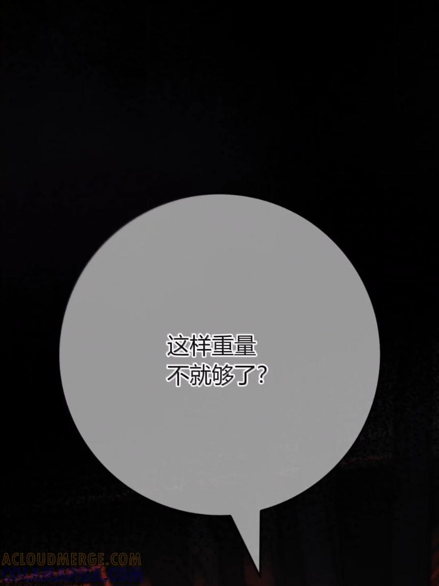 045 受不了 第79页