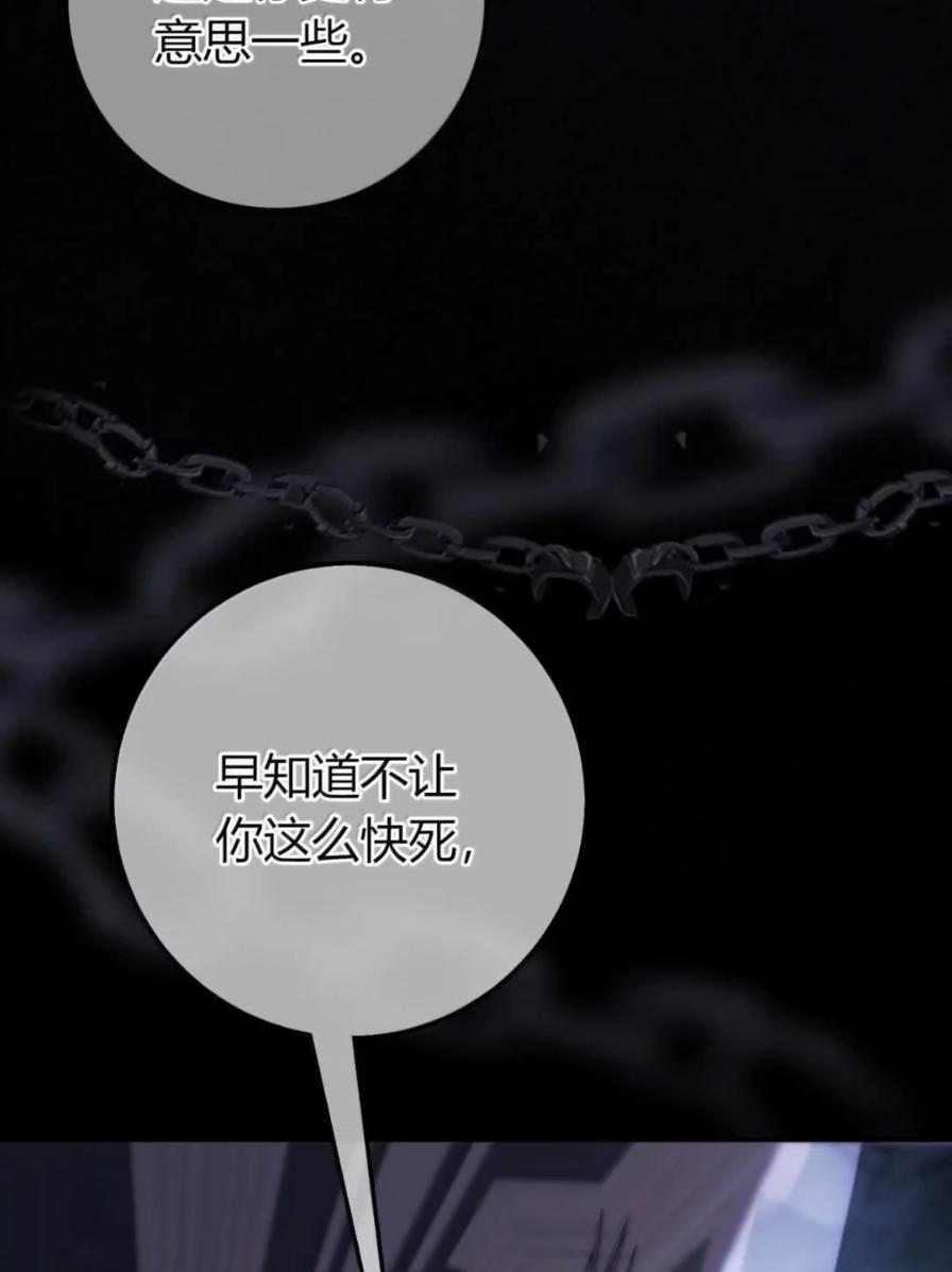 045 受不了 第83页
