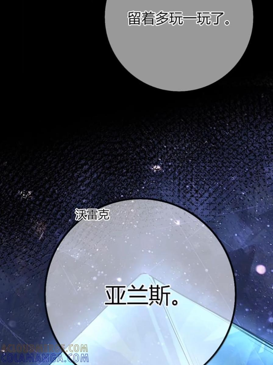 045 受不了 第85页