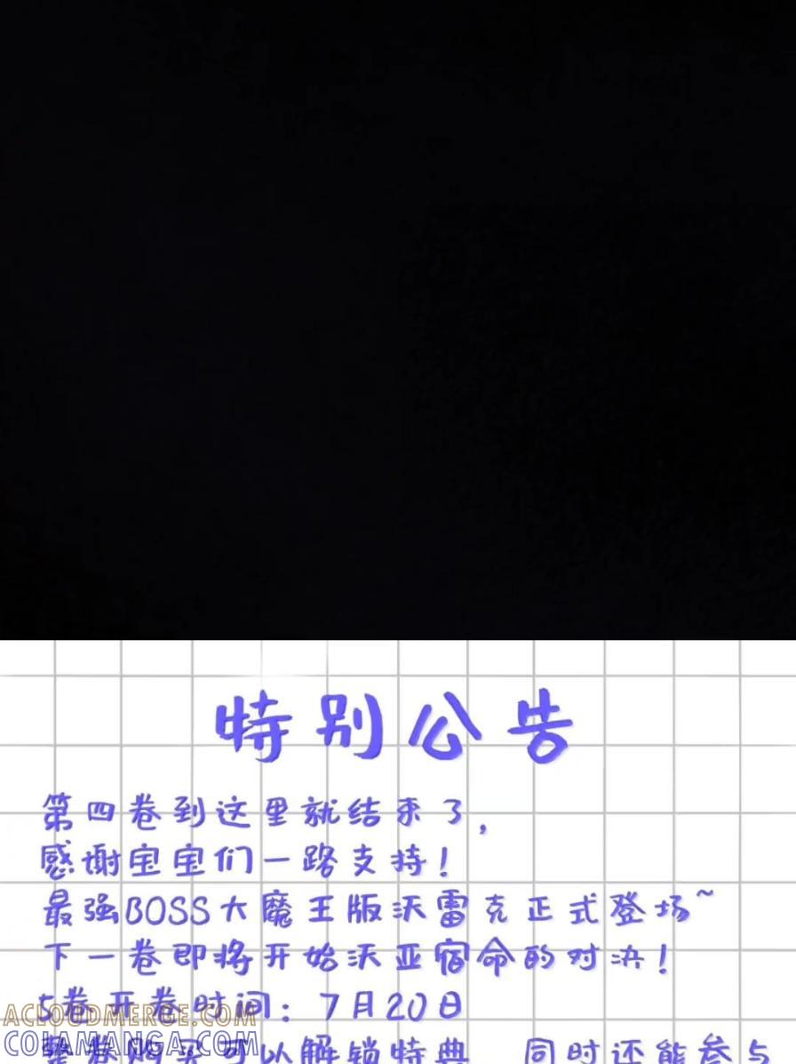 045 受不了 第88页
