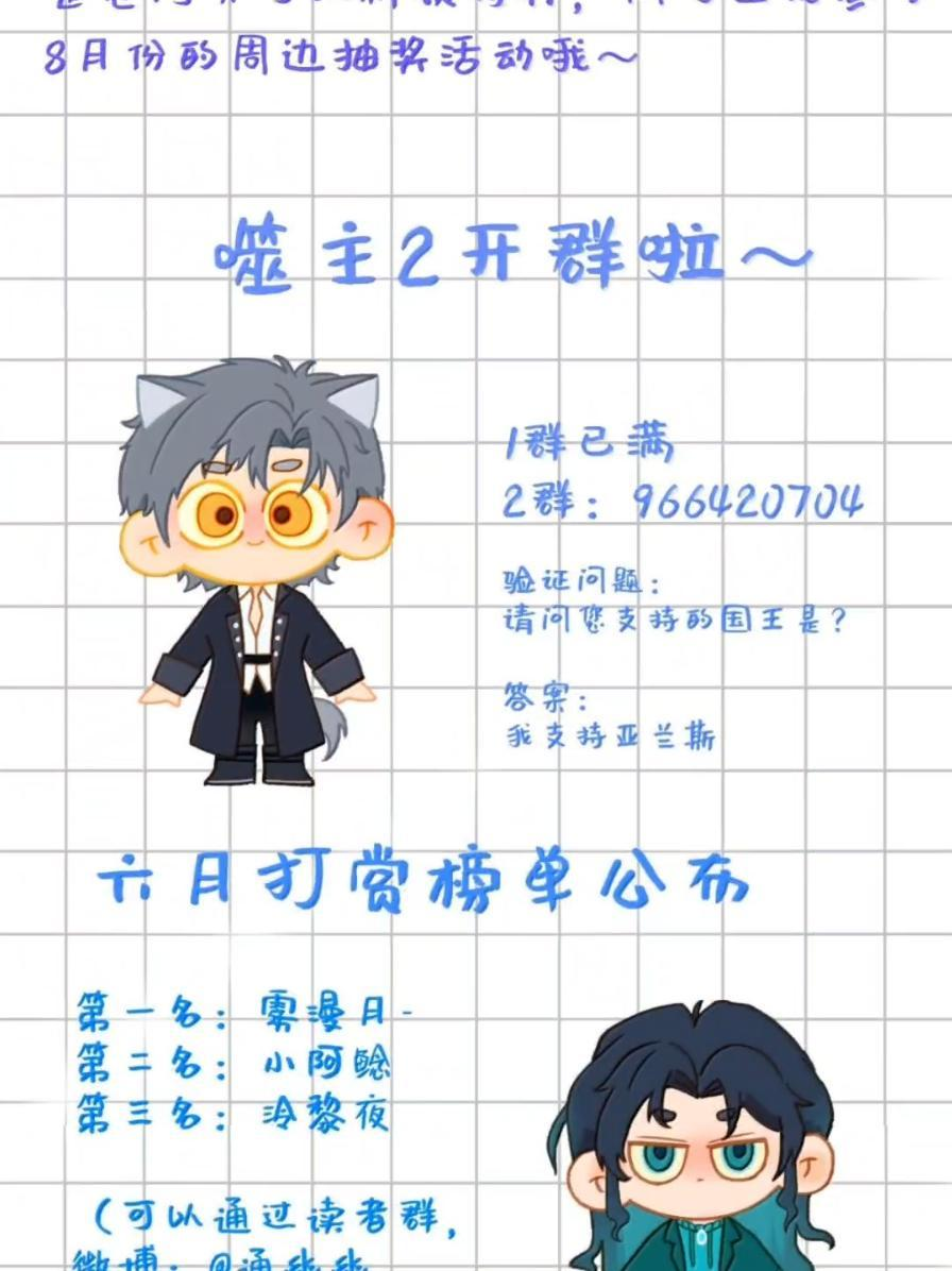 045 受不了 第89页