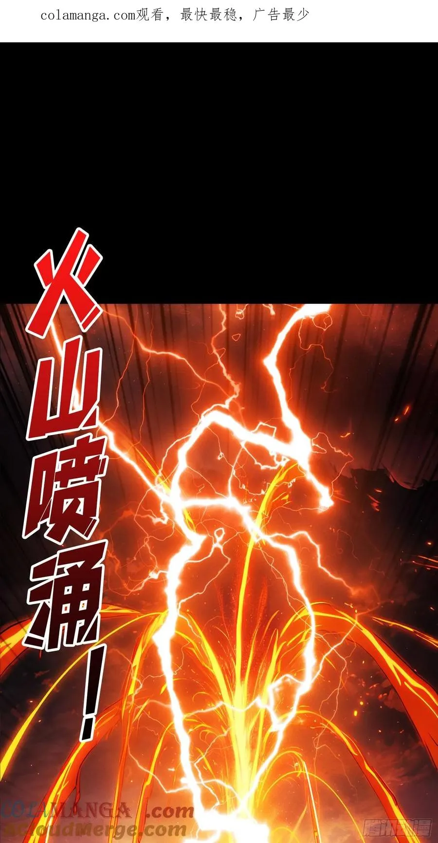 天生异能 第1页