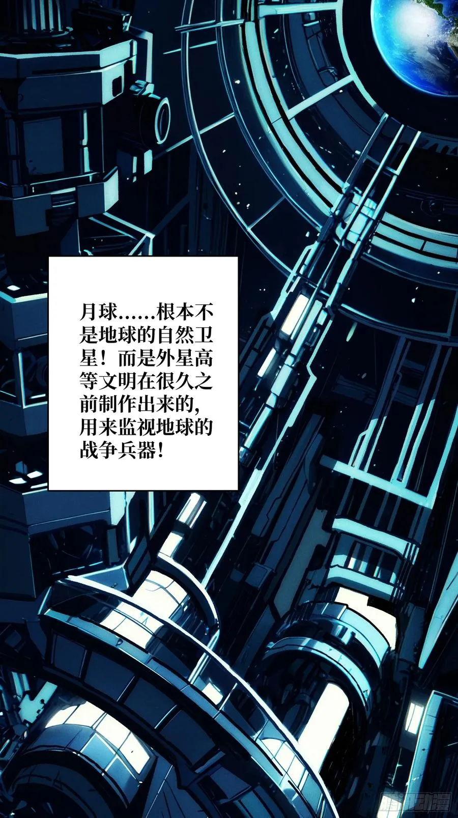 天生异能 第33页