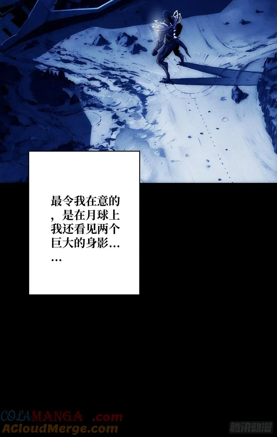 天生异能 第37页
