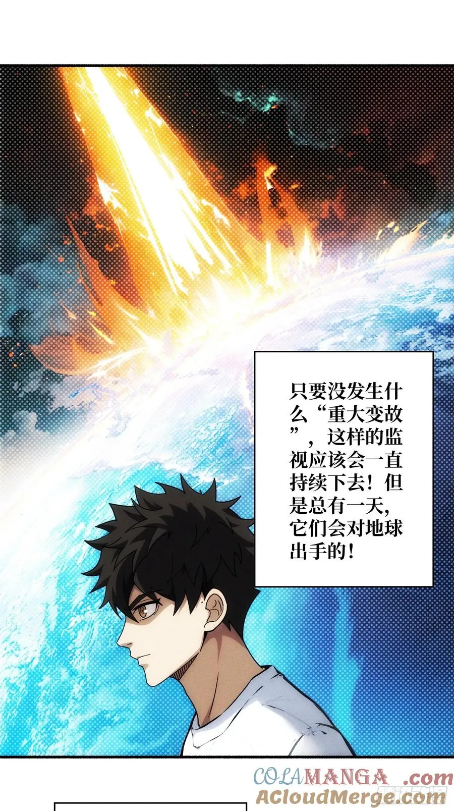 天生异能 第43页