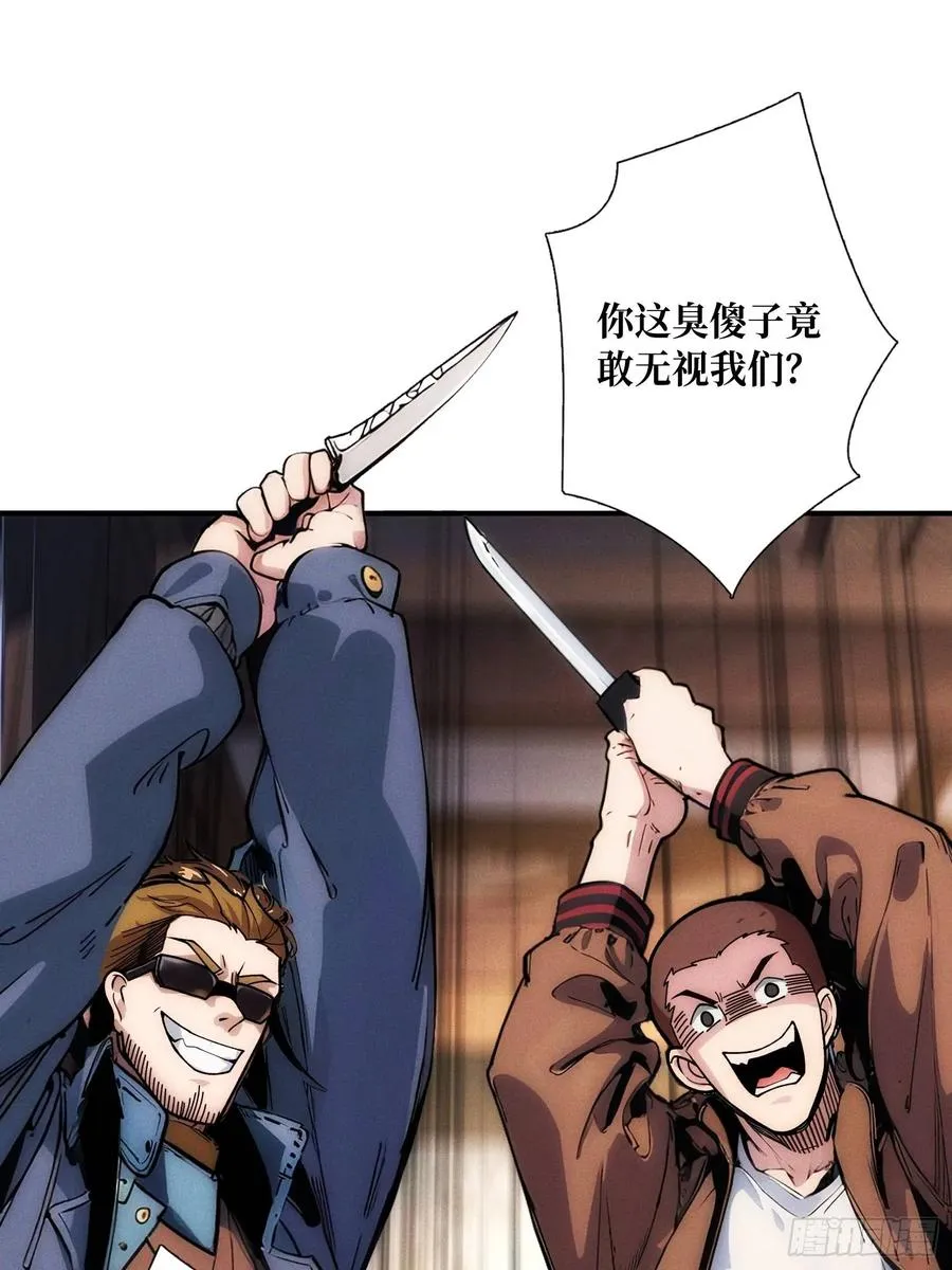金佛的秘密 第9页