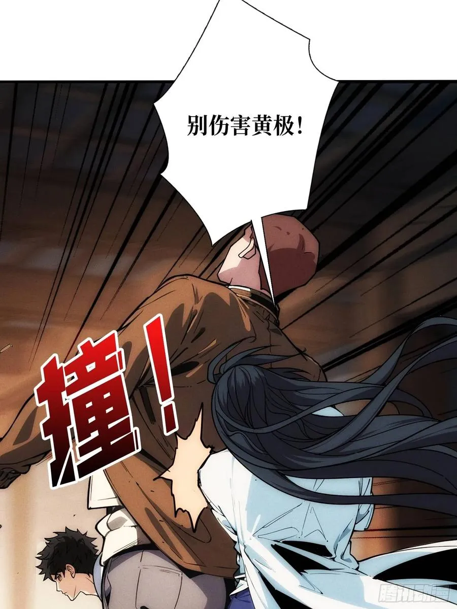 金佛的秘密 第14页