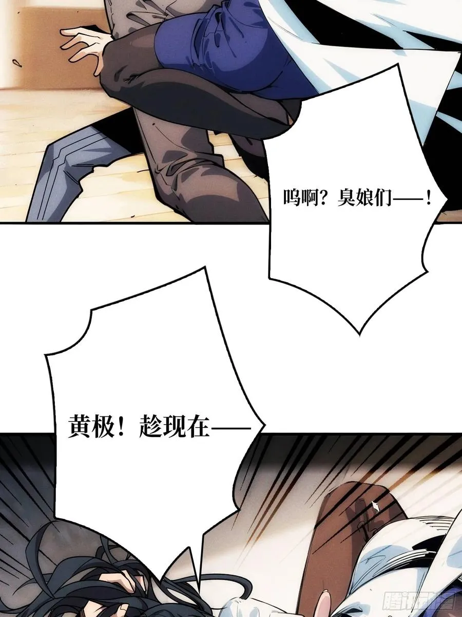 金佛的秘密 第15页