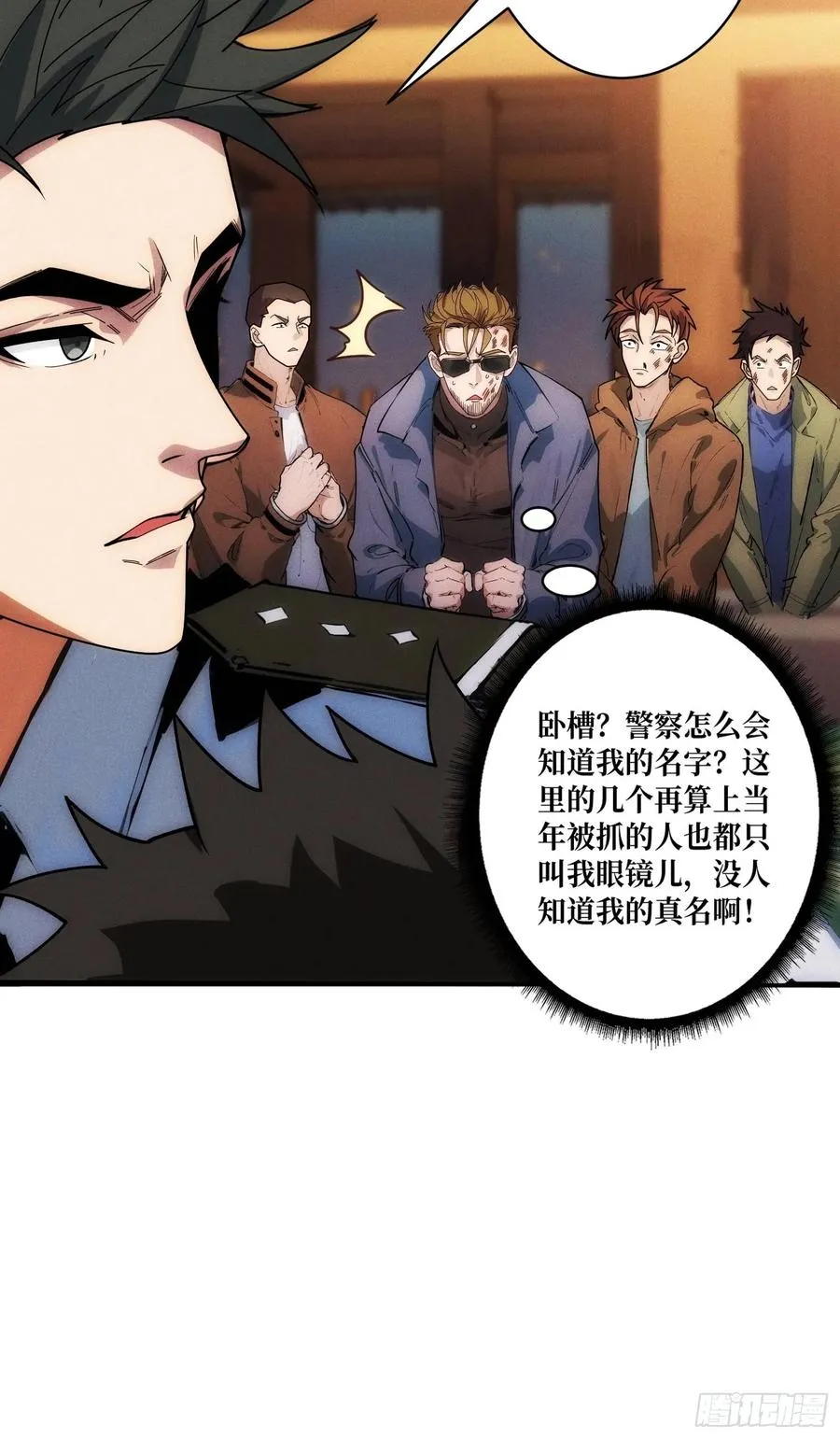 金佛的秘密 第27页
