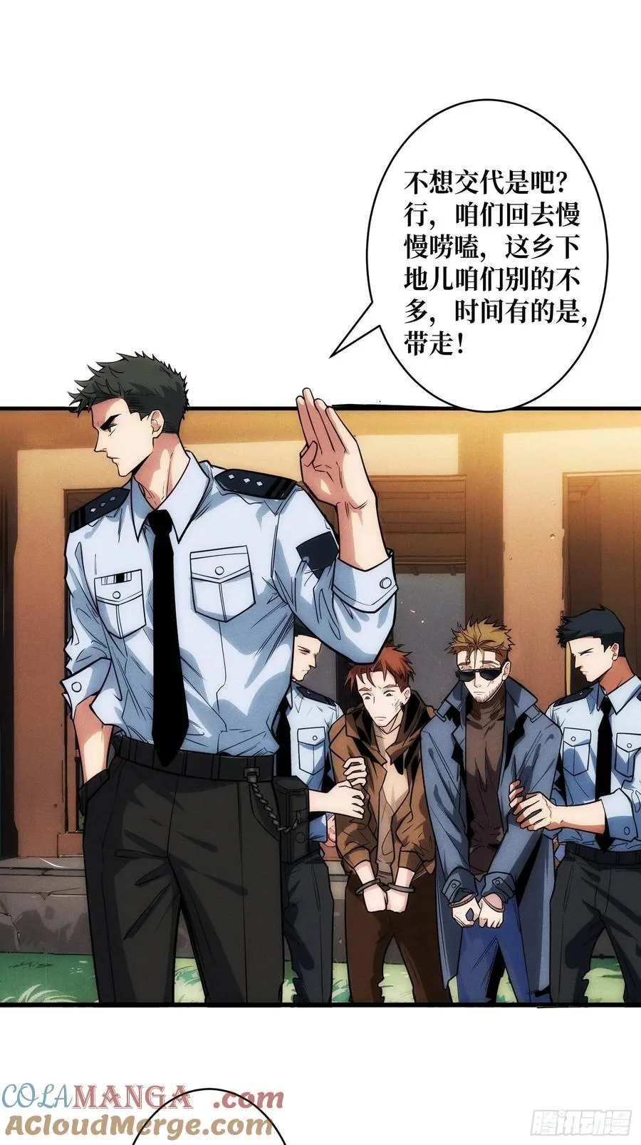 金佛的秘密 第28页