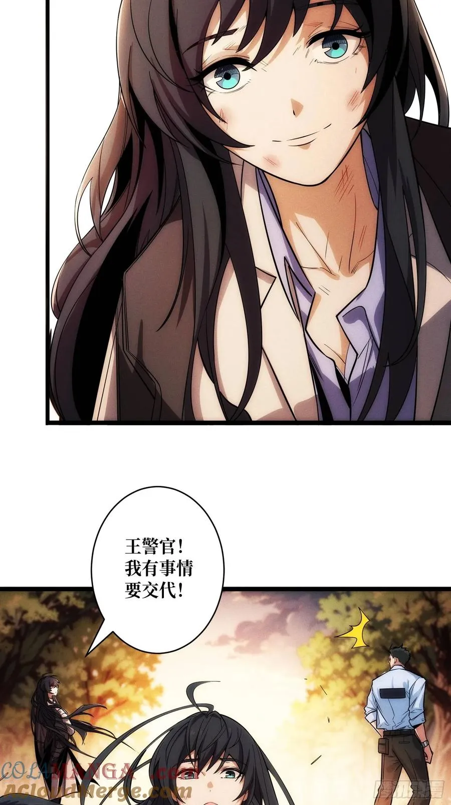 金佛的秘密 第31页