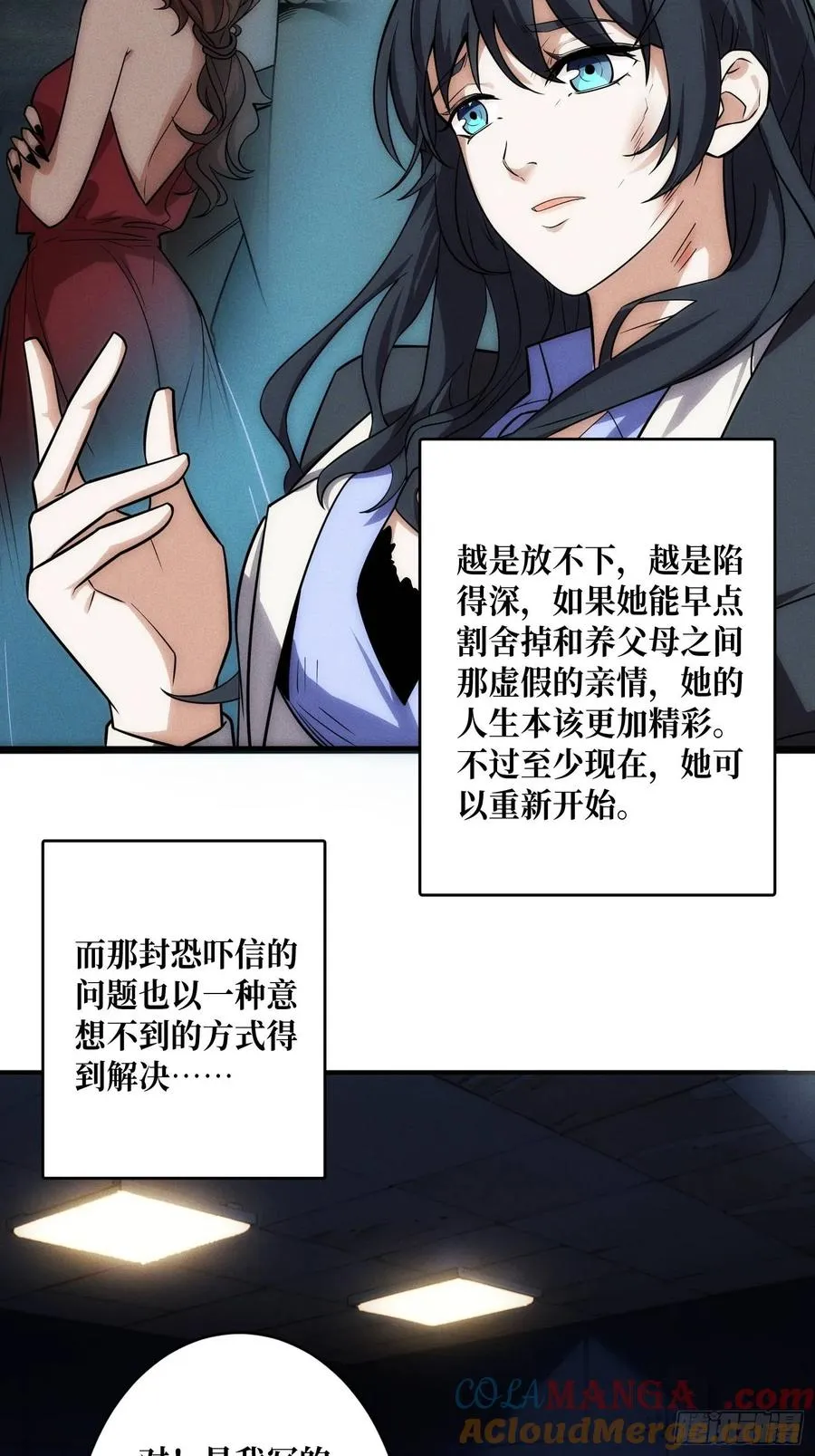 金佛的秘密 第34页