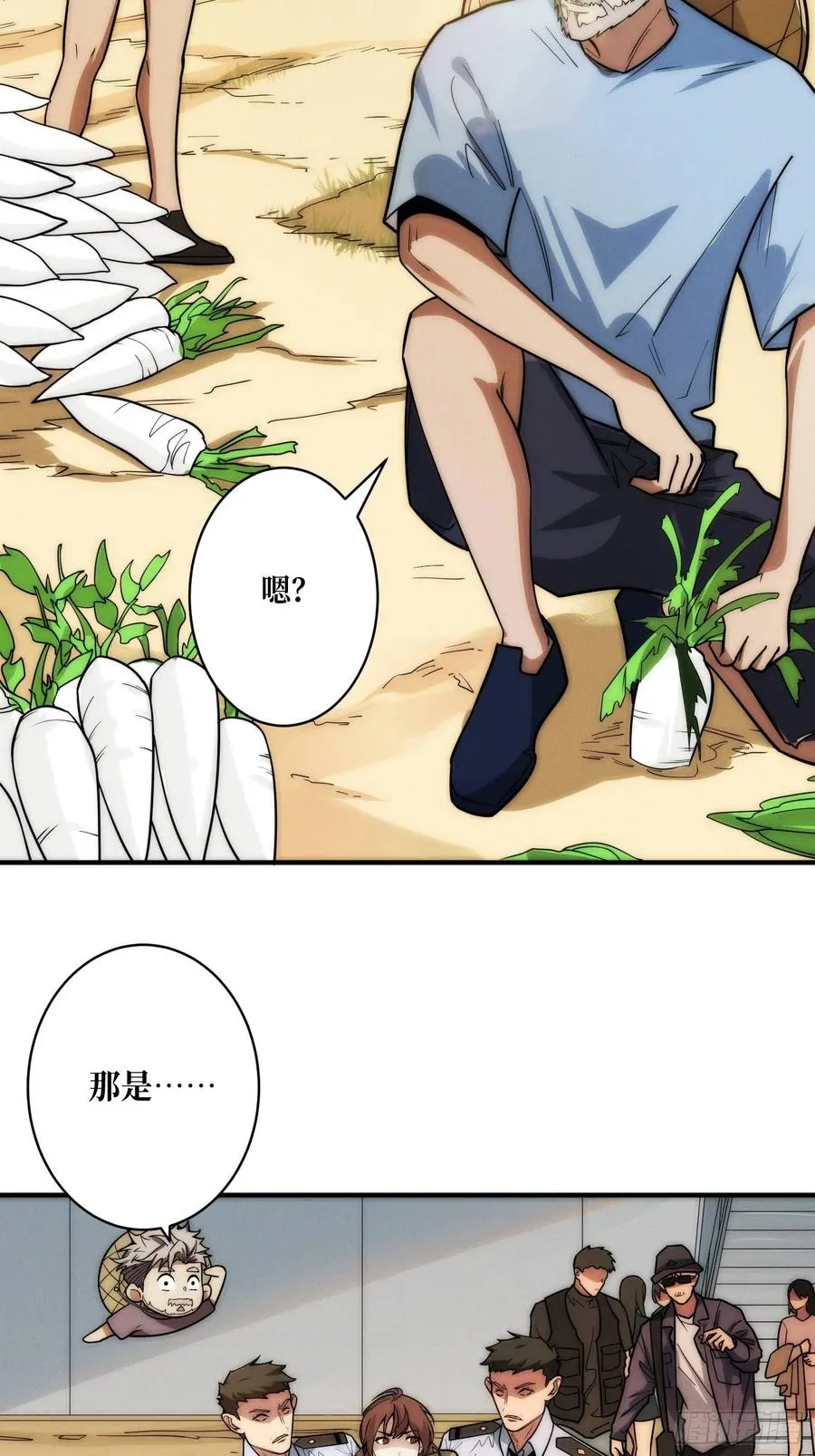 金佛的秘密 第39页
