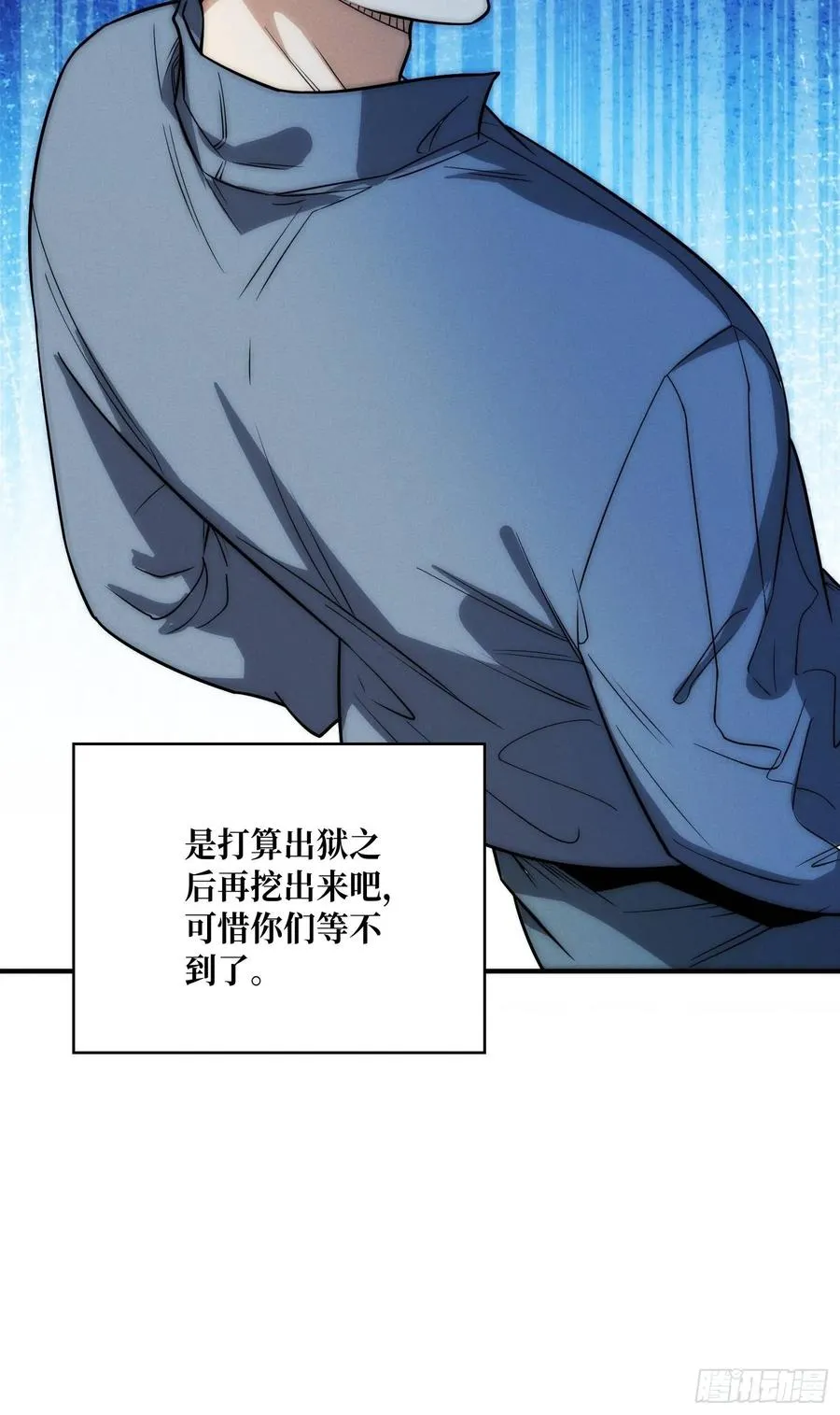 金佛的秘密 第45页