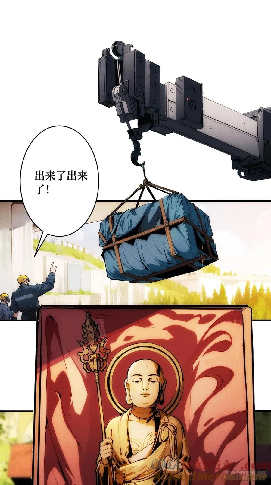 金佛的秘密 第46页
