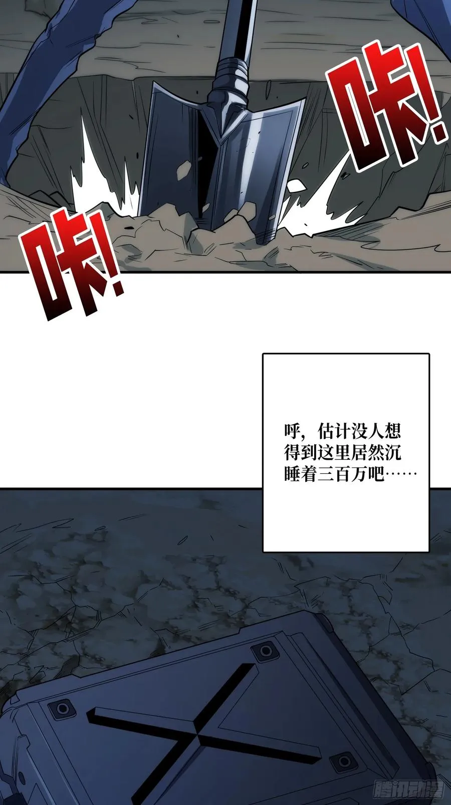 去上学？ 第2页