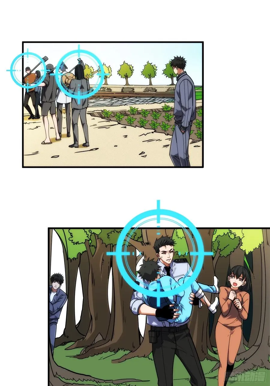 去上学？ 第17页