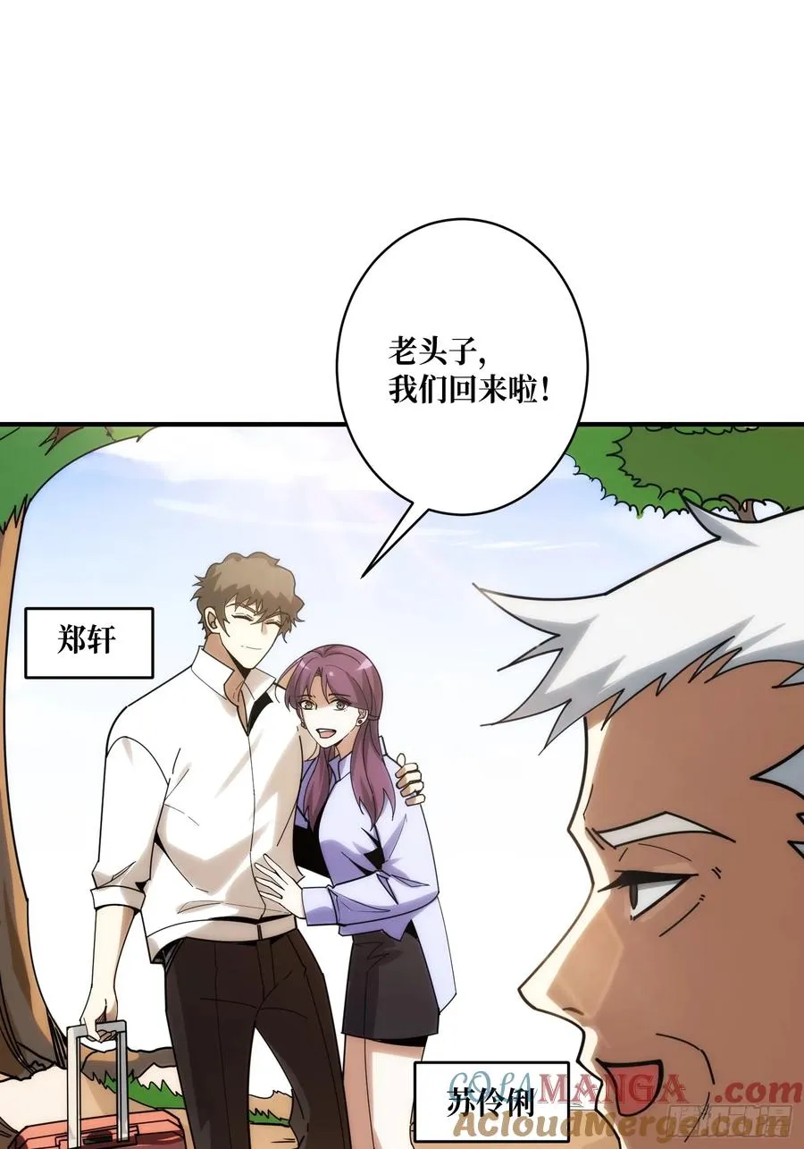 去上学？ 第22页