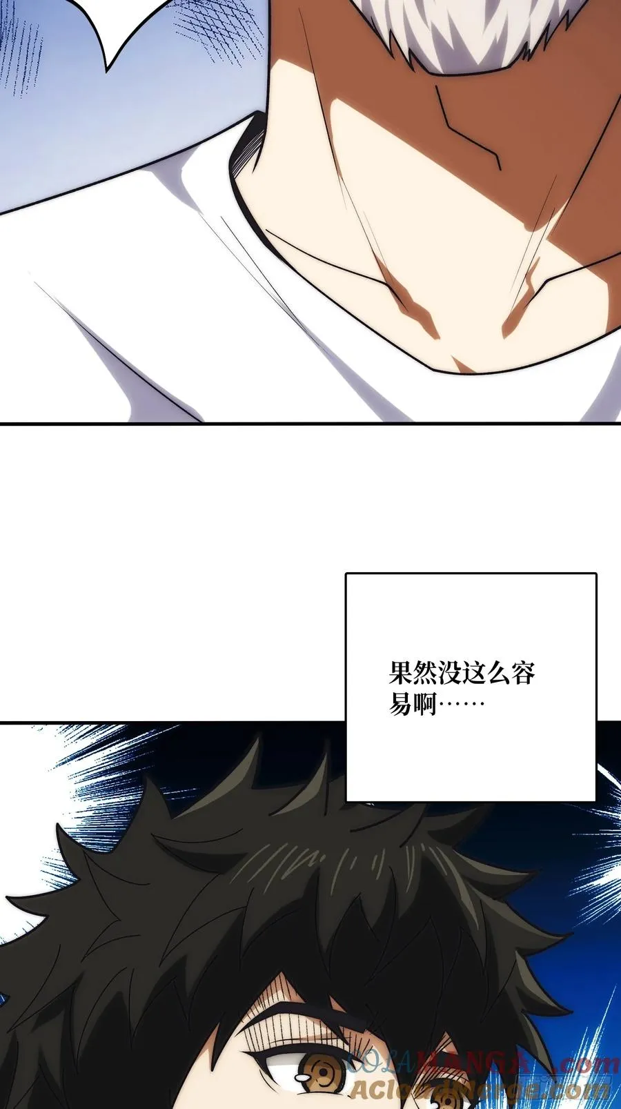 去上学？ 第52页