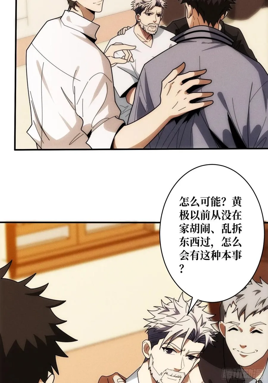 进城 第3页