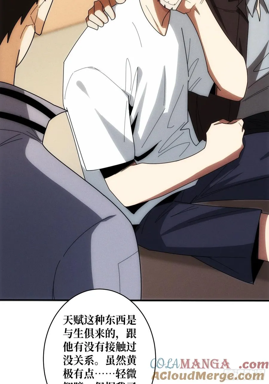 进城 第4页