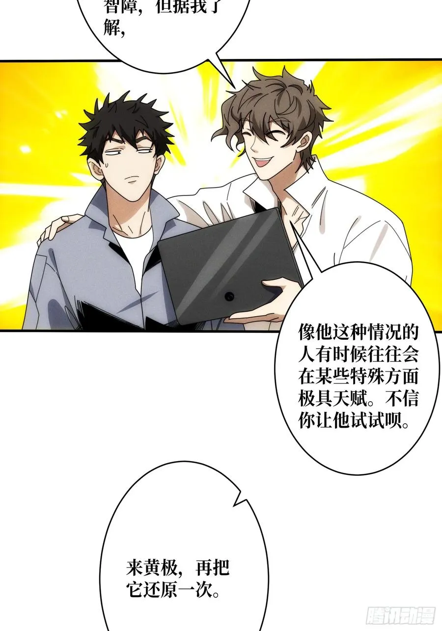 进城 第5页