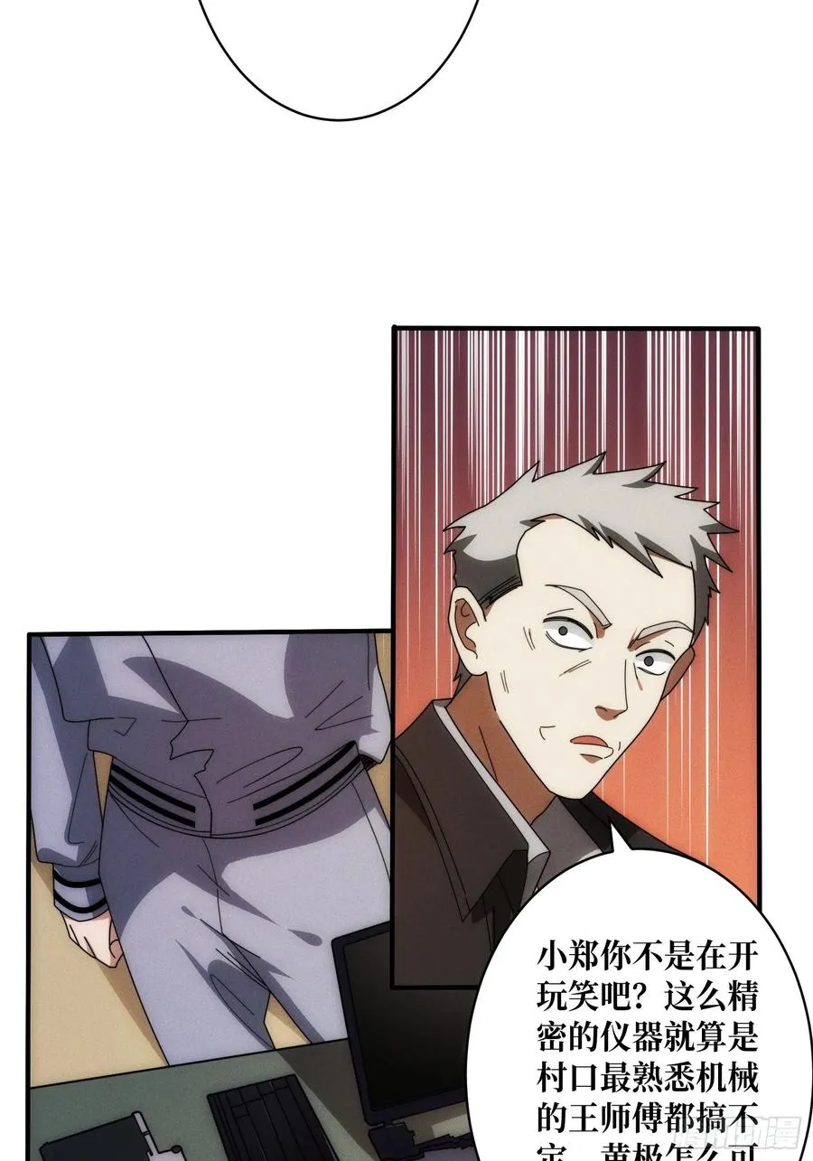 进城 第6页