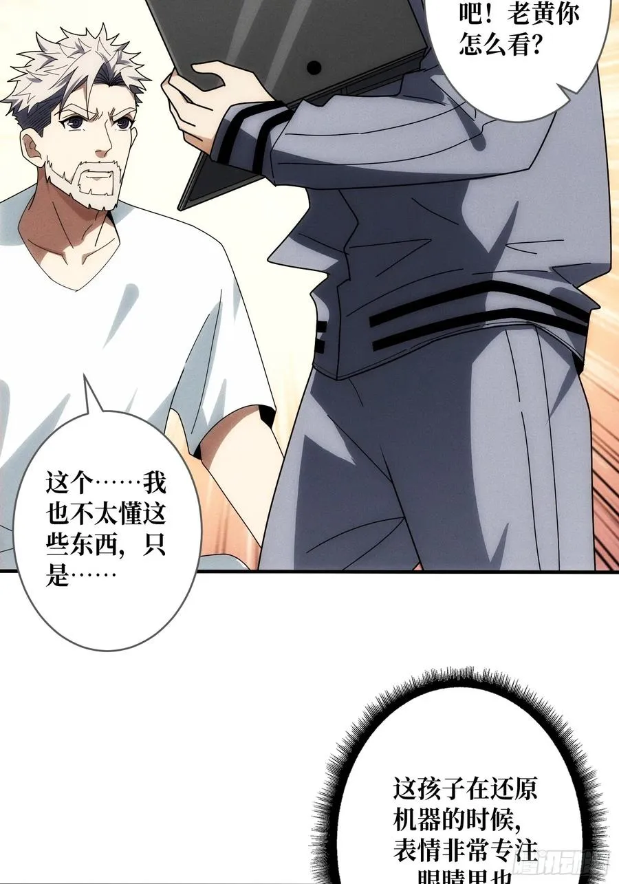 进城 第8页
