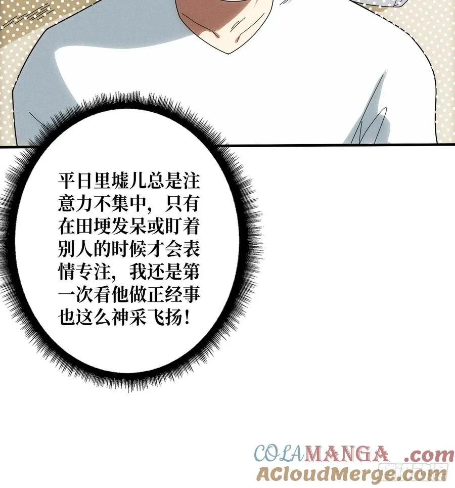 进城 第10页
