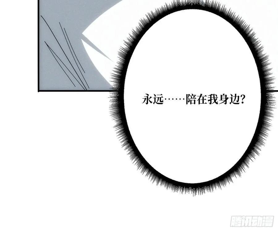 进城 第18页