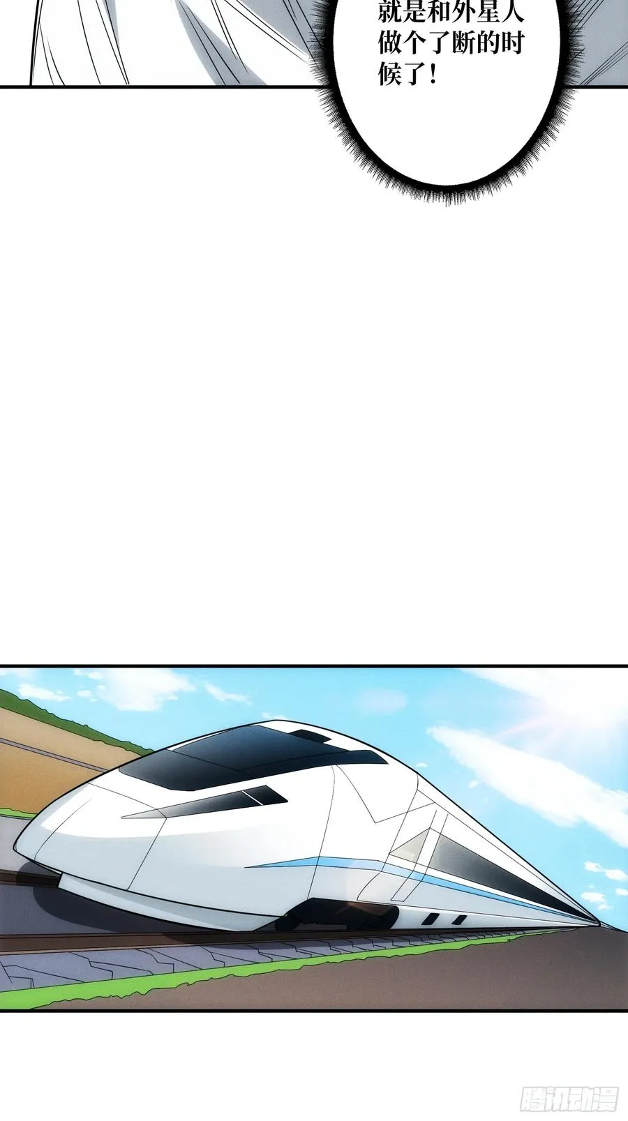 进城 第27页