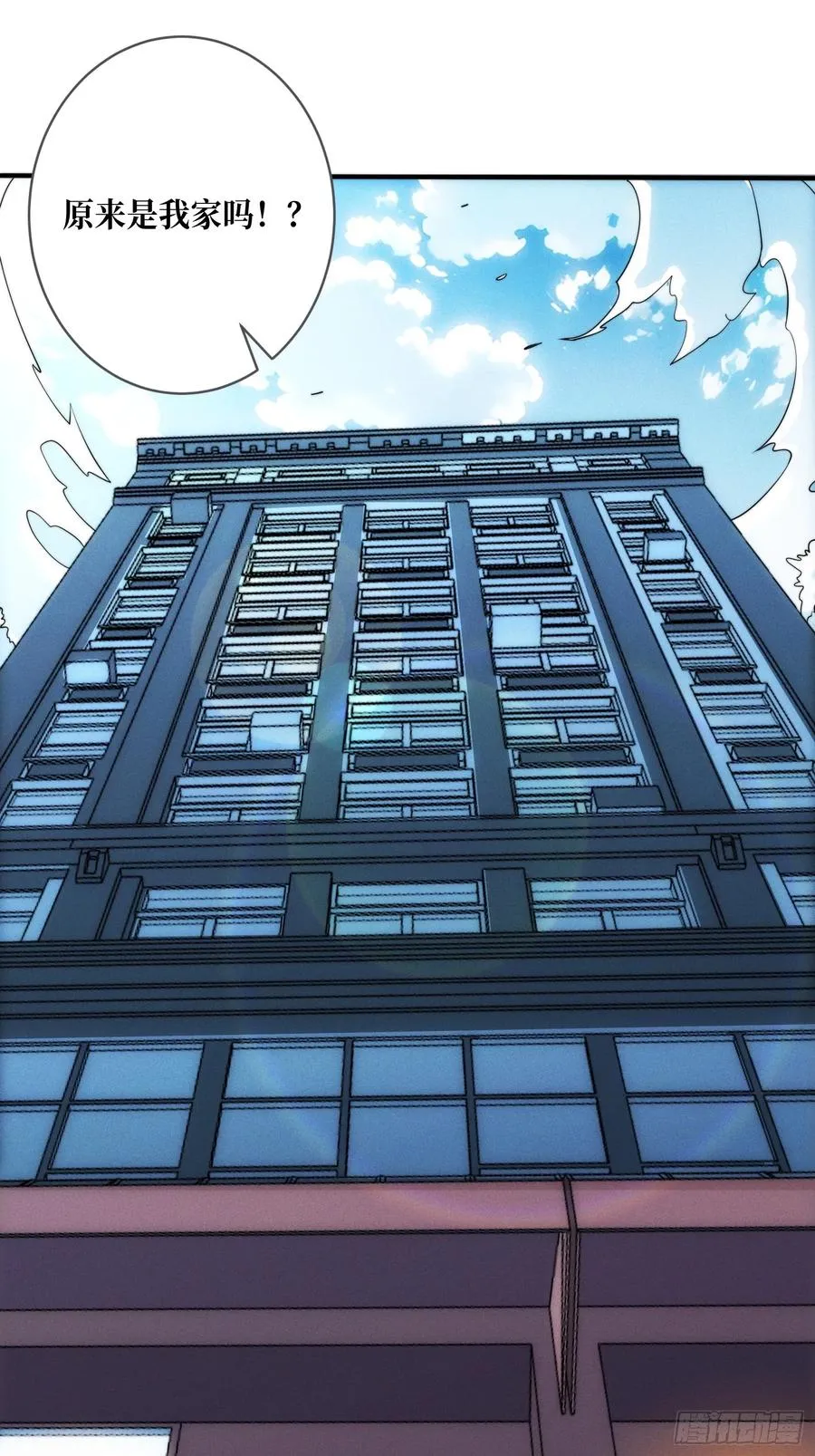 进城 第29页