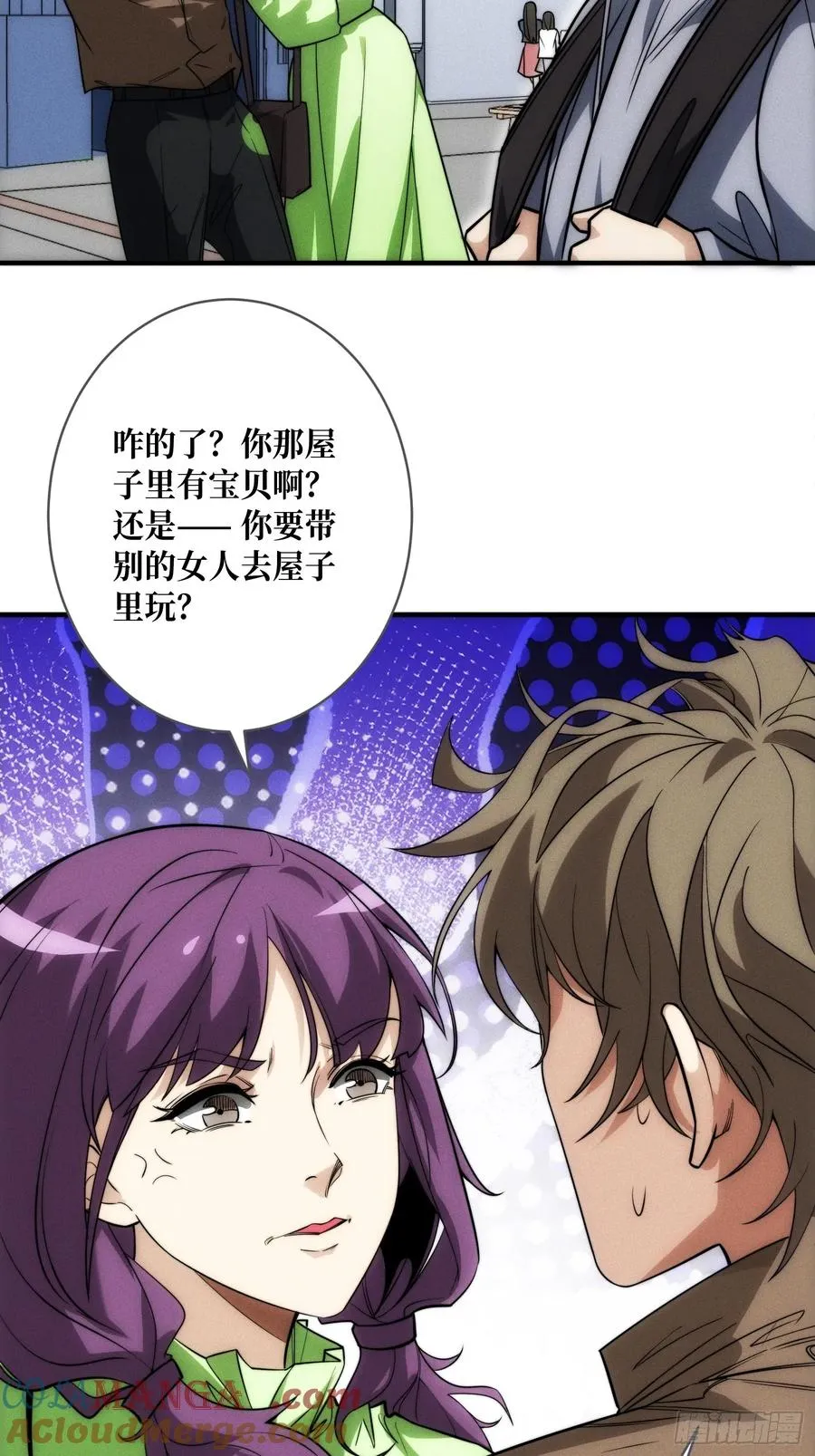 进城 第31页