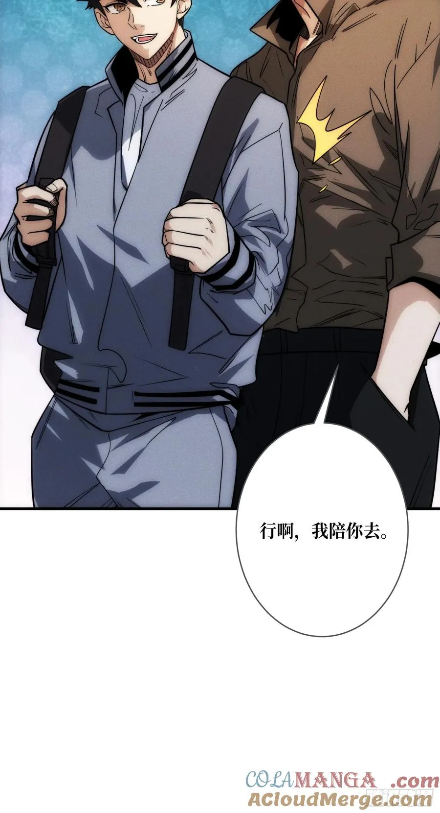 进城 第37页