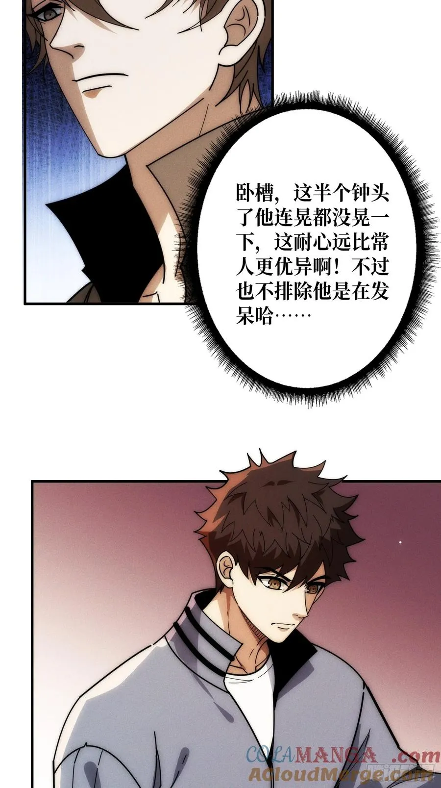 进城 第40页