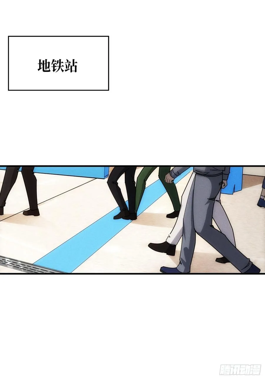 进城 第45页