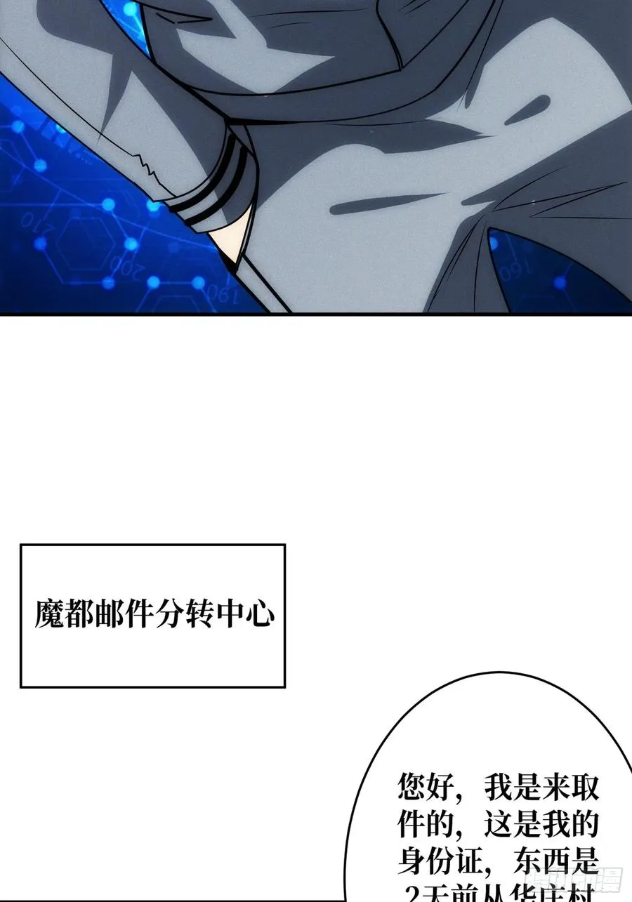 进城 第48页