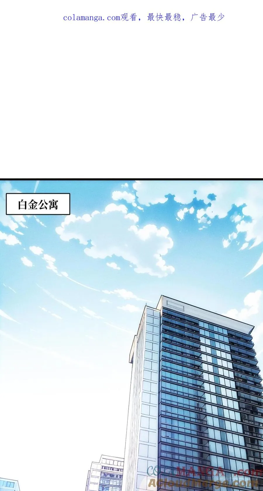 网上冲浪 第1页