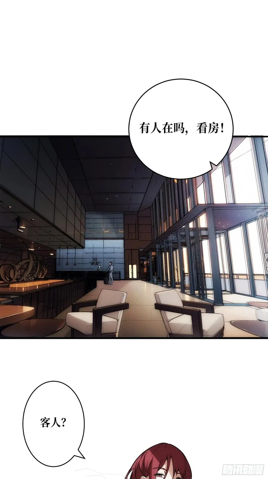网上冲浪 第3页