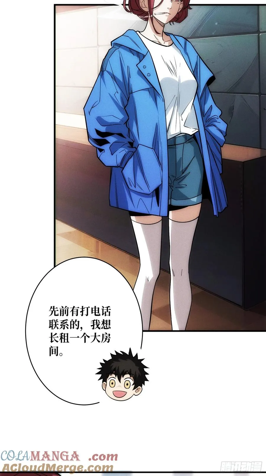 网上冲浪 第4页