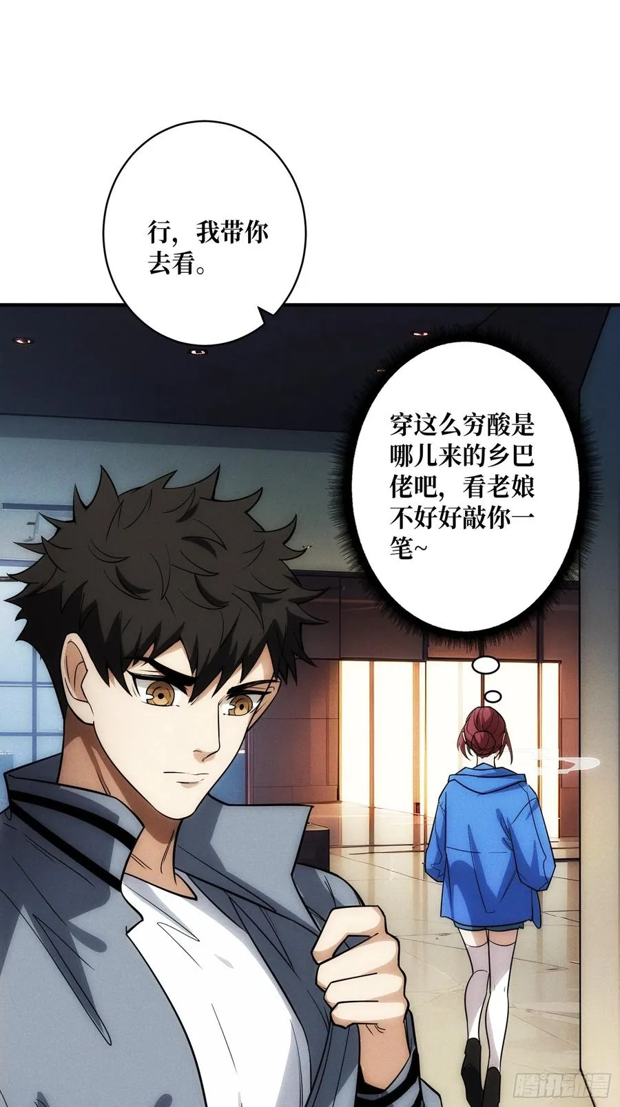 网上冲浪 第6页