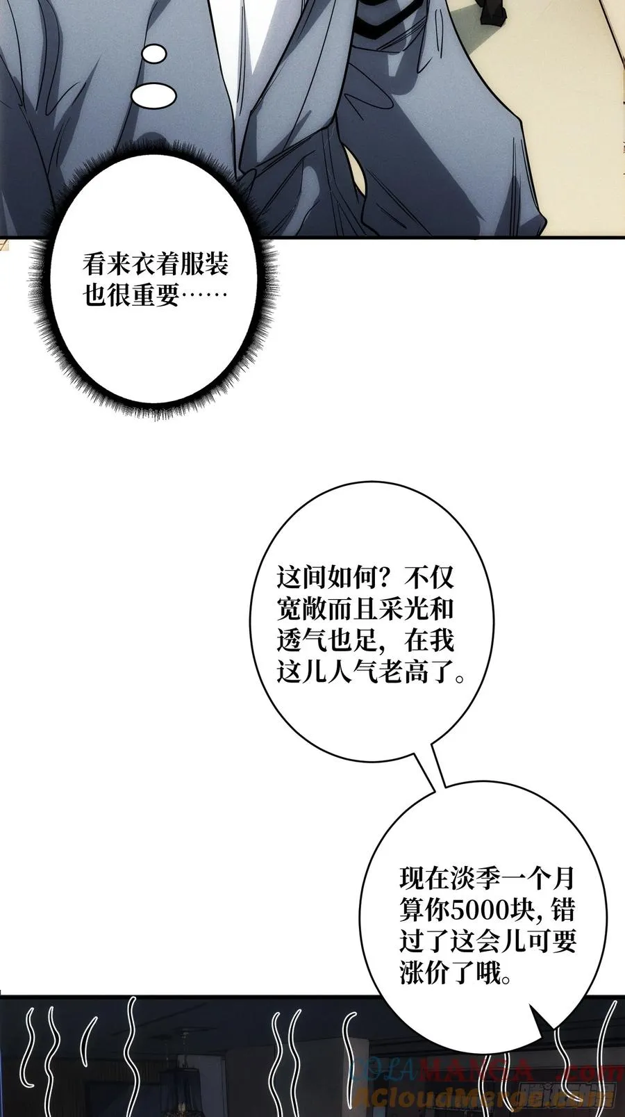 网上冲浪 第7页