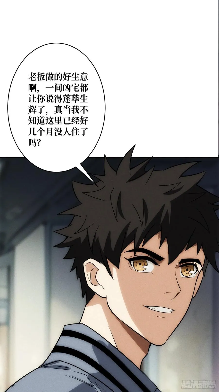 网上冲浪 第9页