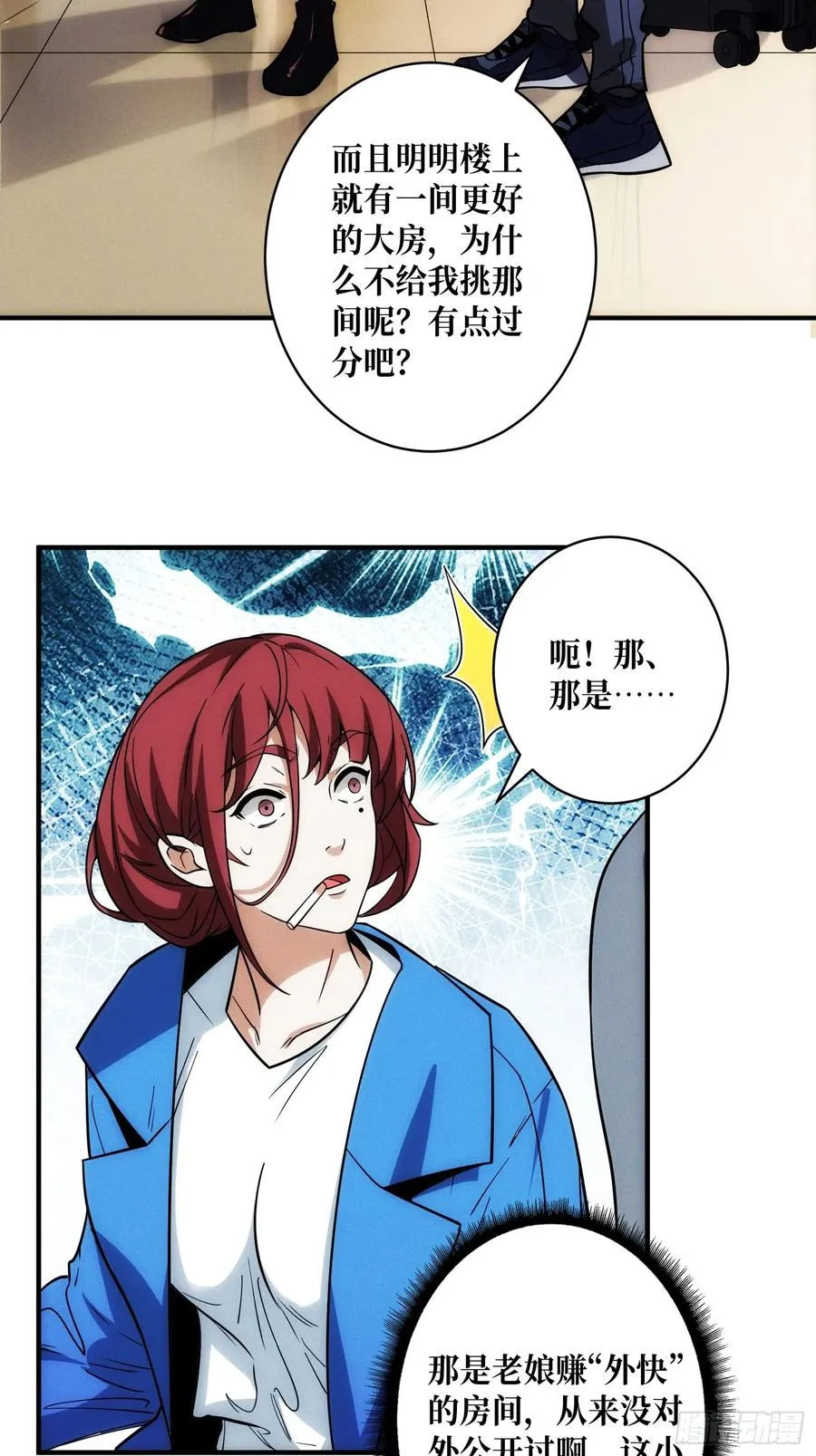 网上冲浪 第12页