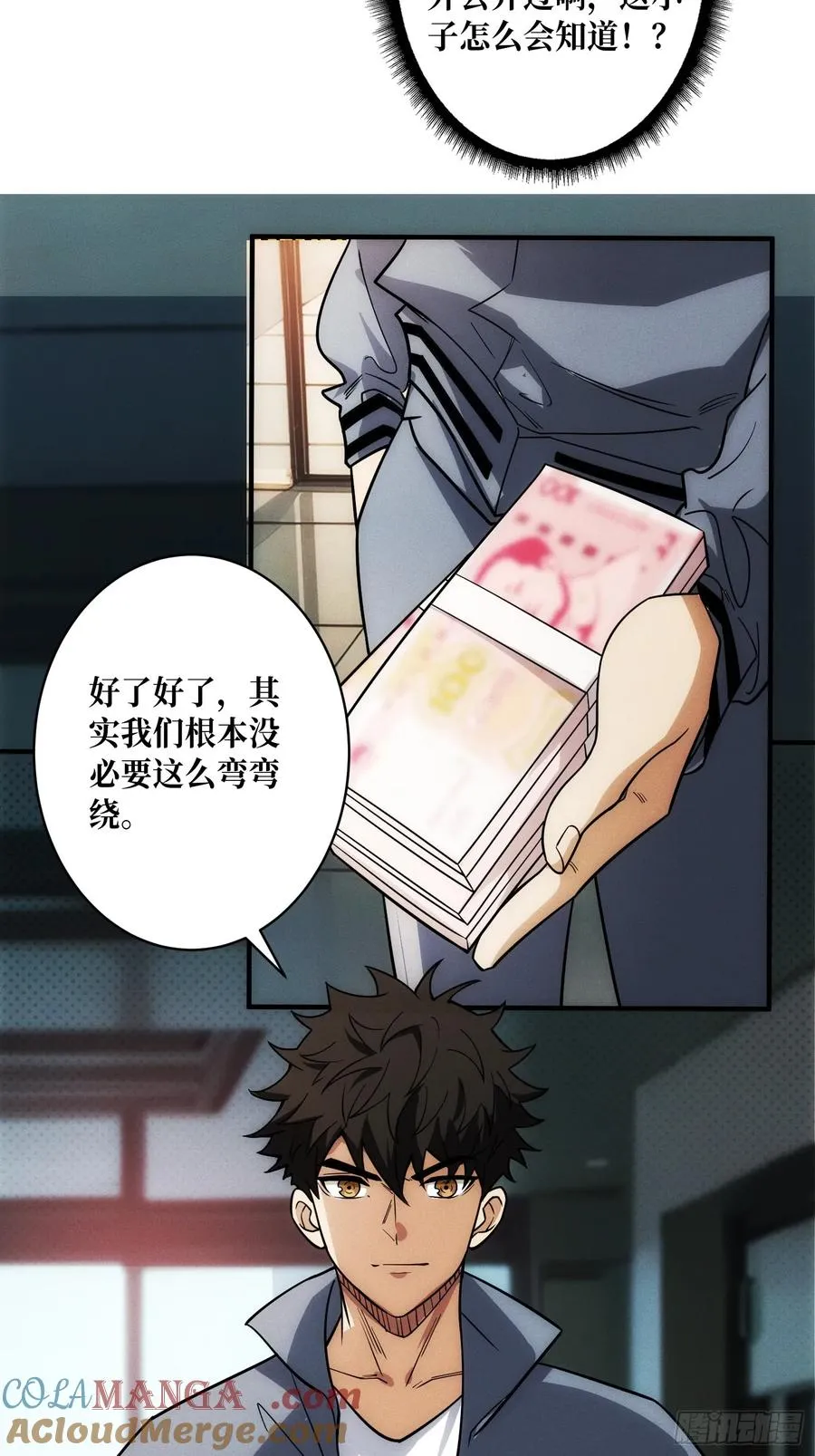 网上冲浪 第13页