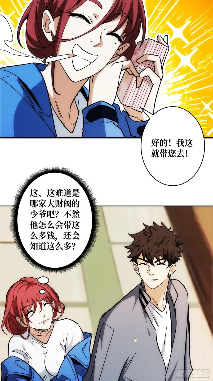 网上冲浪 第15页