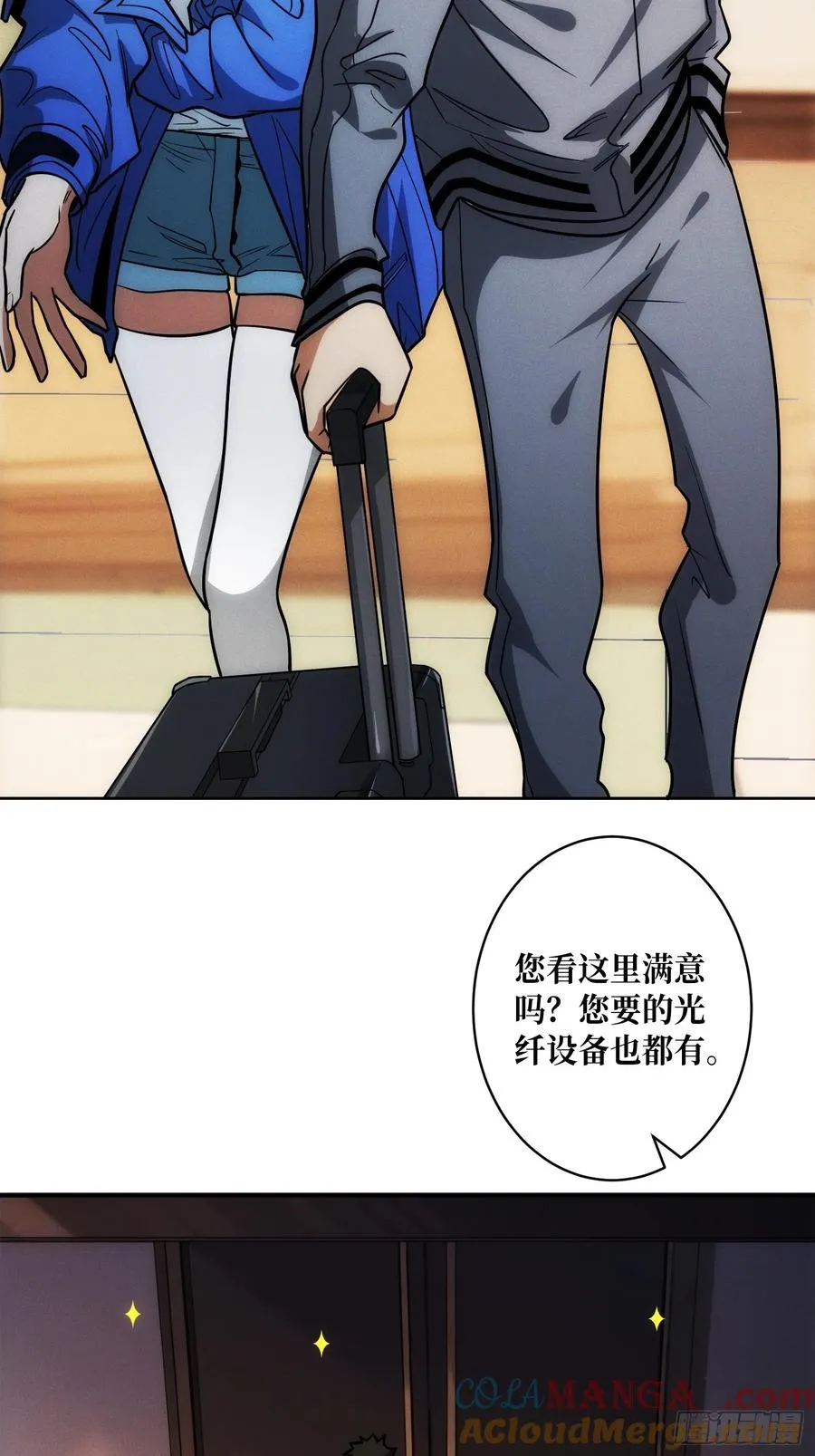 网上冲浪 第16页